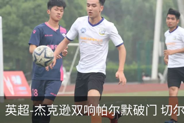 英超-杰克逊双响帕尔默破门 切尔西3-0西汉姆